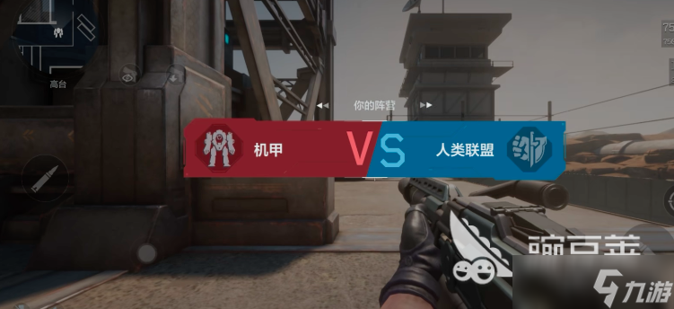 逆战未来机甲排位模式怎么玩