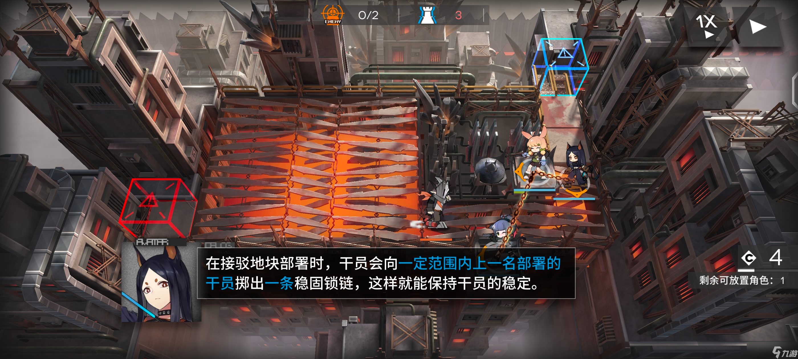 明日方舟关于这次活动的机制