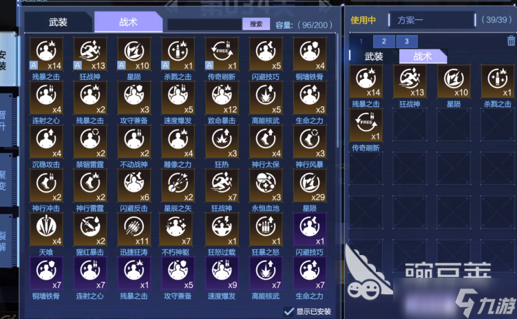 逆战未来枪配推荐_未来枪械搭配