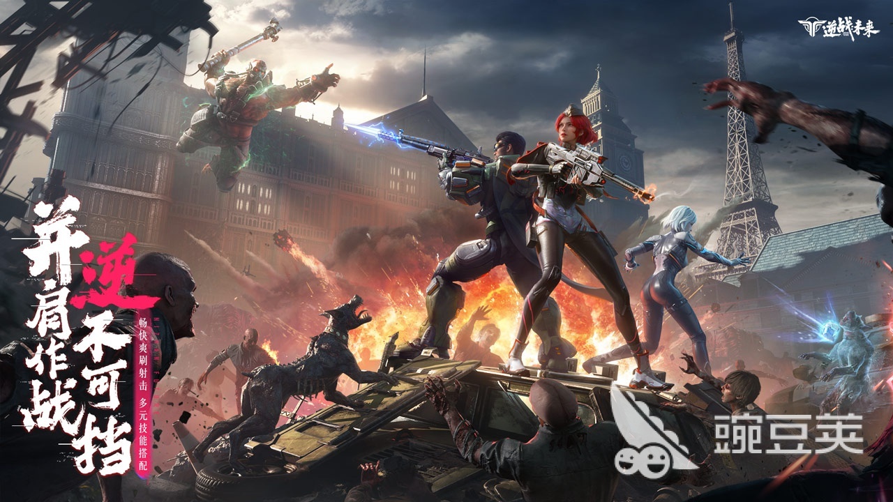 逆战未来暗夜之殇搭配攻略