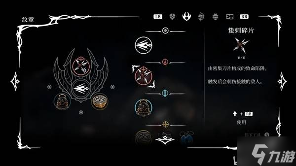 《空洞骑士丝之歌》开荒重要节点梳理