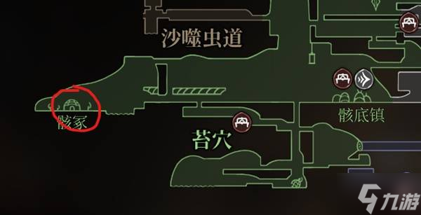 《空洞骑士丝之歌》第一章收集要素汇总