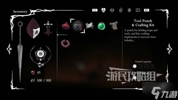 《空洞骑士丝之歌》制作匣作用及使用方法