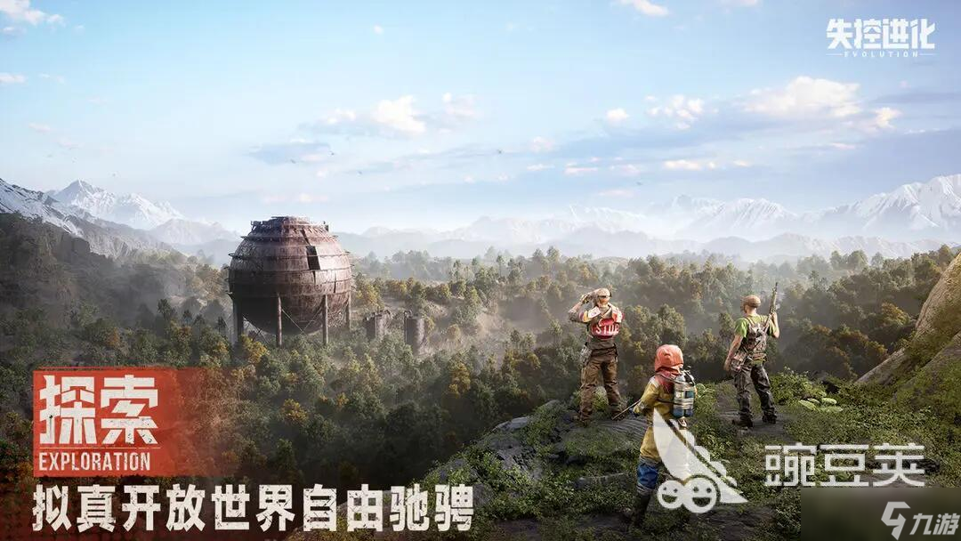 失控进化国服什么时间上线