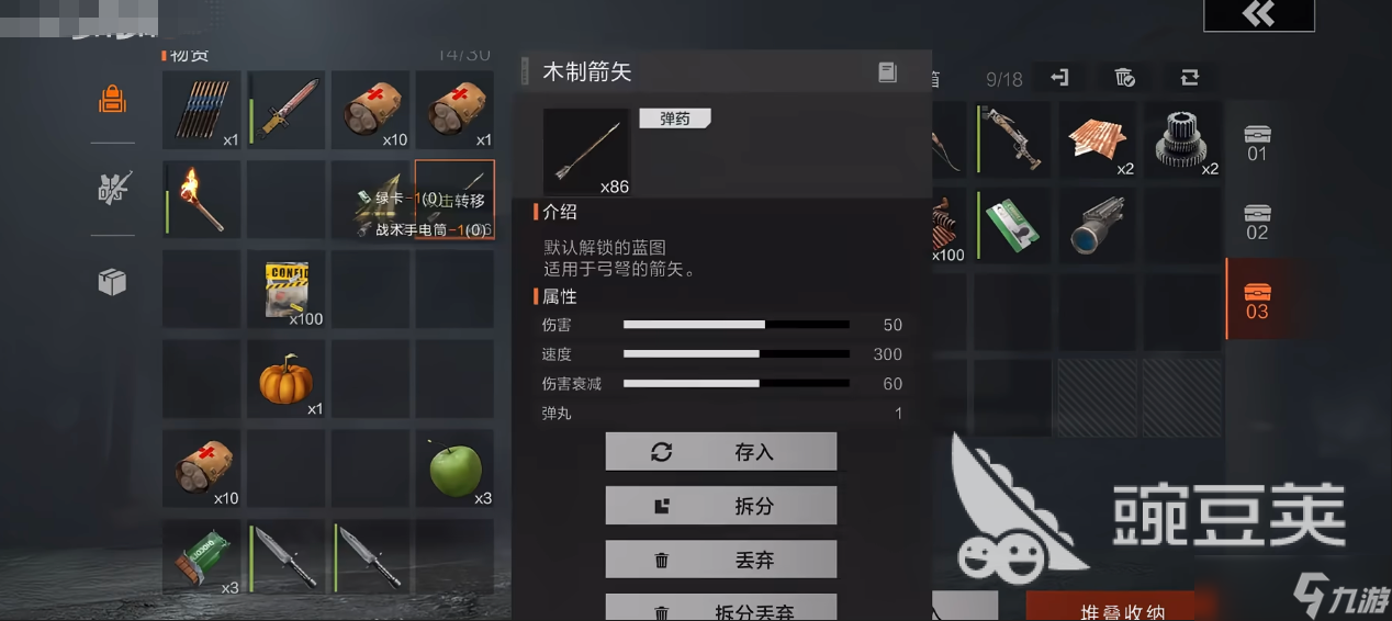 失控进化正版地址哪里找