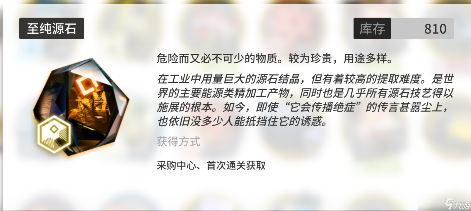 明日方舟计算规划——夏活卡池结束之前，我们总共能获得多少抽卡资源？