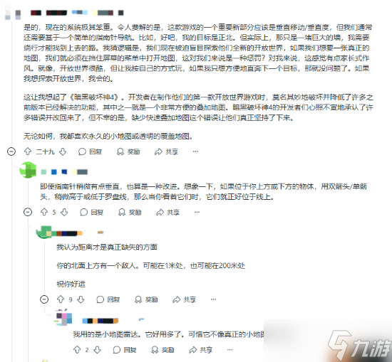 赶快添加小地图！《无主之地4》玩家希望官方调整导航系统