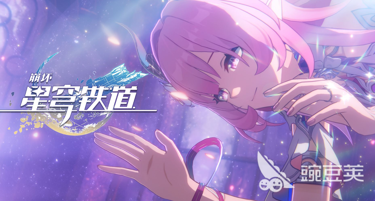 崩坏星穹铁道3.6版本前瞻什么时候开启