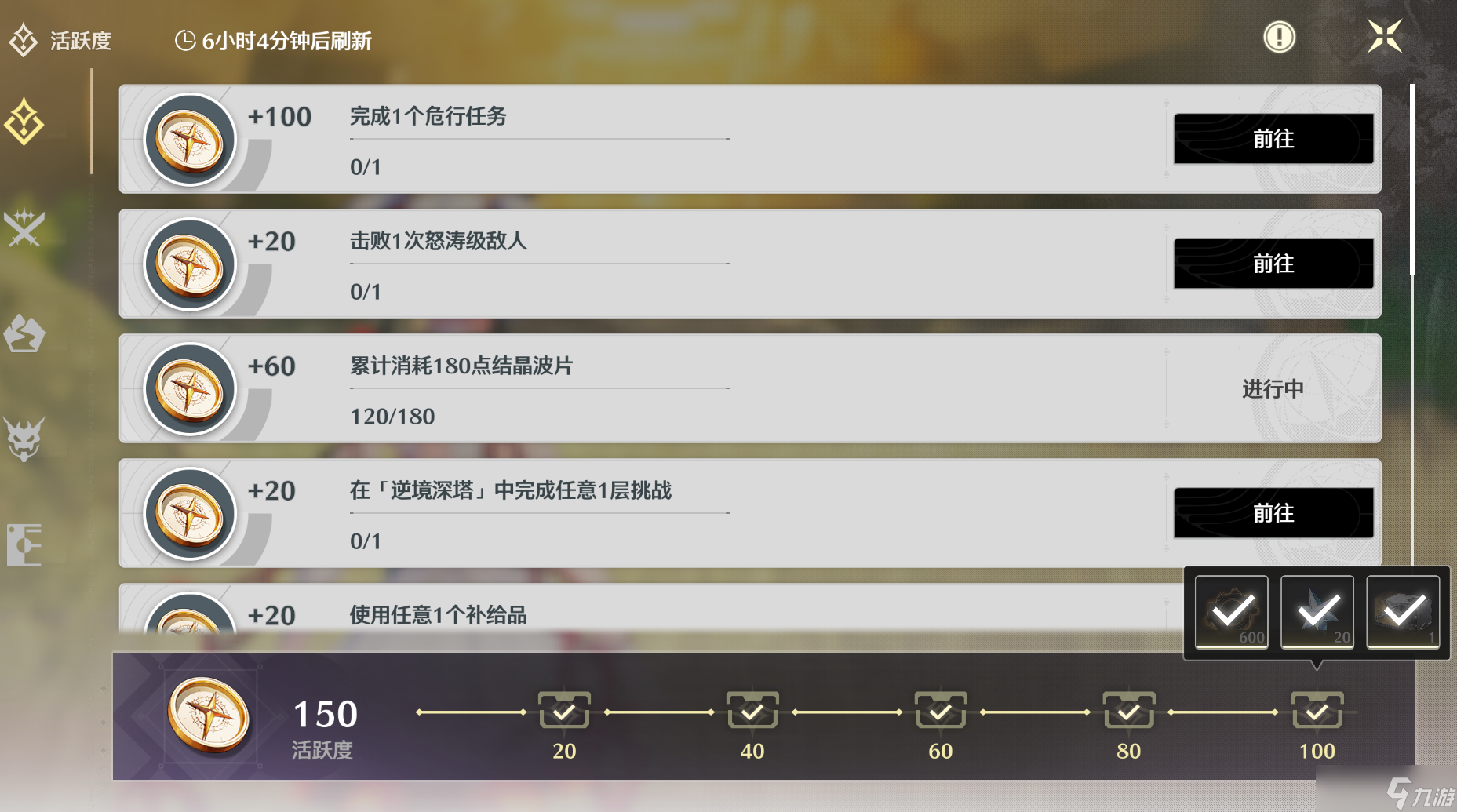 鸣潮星声获取难_鸣潮攻略