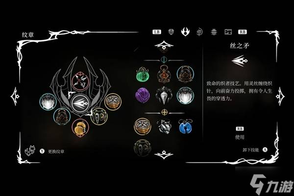 《空洞骑士丝之歌》前期刷钱地点推荐