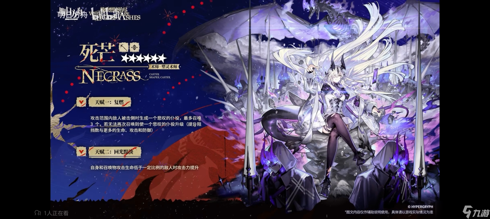 明日方舟以战养战，但不战不能升级