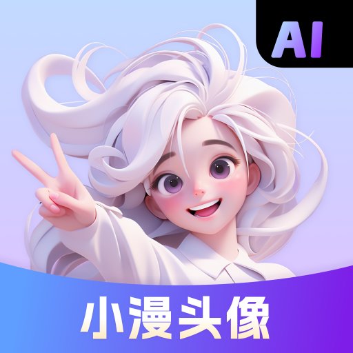 小漫头像最新版下载v1.1.31
