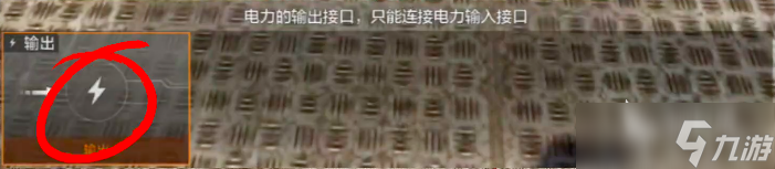 失控进化电力系统全面解析