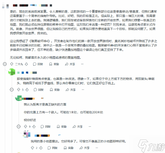 赶快添加小地图！《无主之地4》玩家希望官方调整导航系统