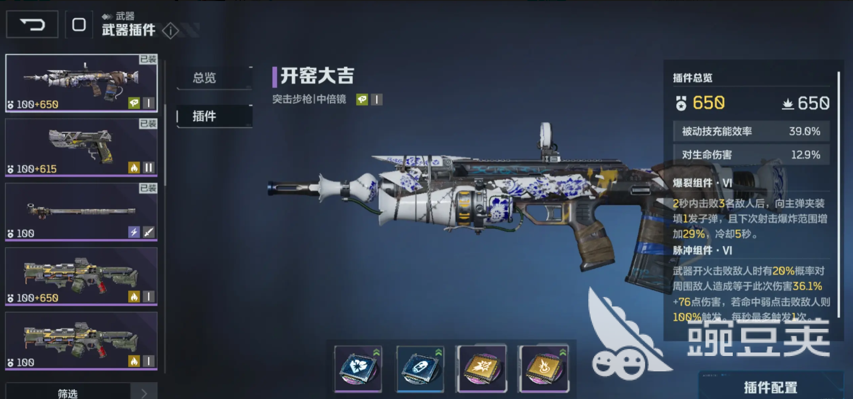 逆战未来哪把枪好