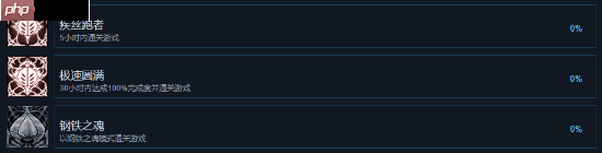 《空洞骑士：丝之歌》体量或比前作大50%？全收集速通成就要求变了
