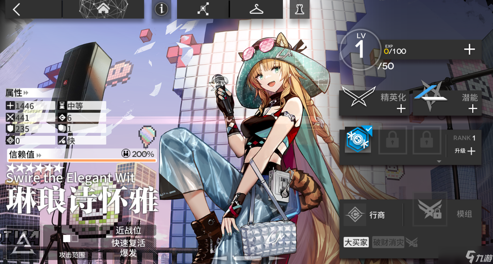 明日方舟本期黄票商店兑换建议以及今年进店干员和时间