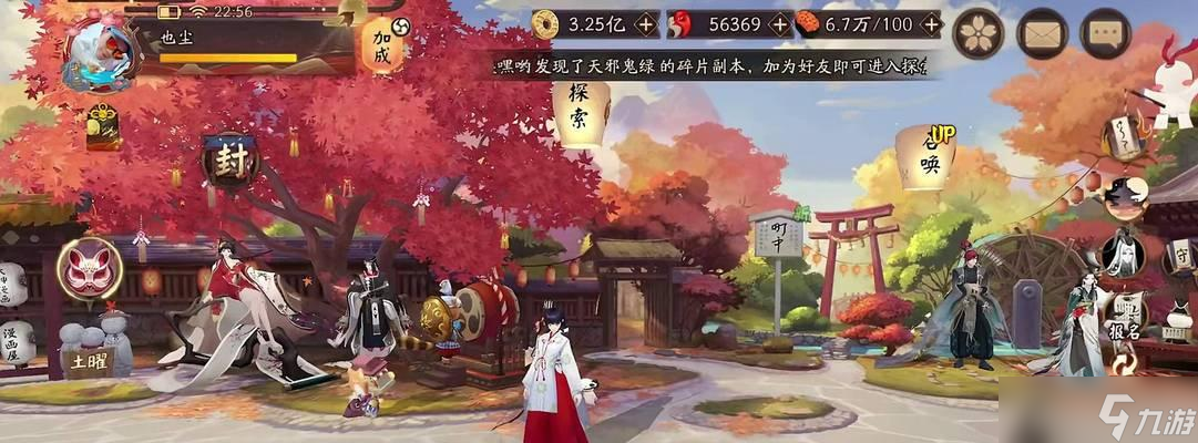 《以阴阳师小袖之手秘闻通关攻略阵容搭配》（掌握最新神秘副本）