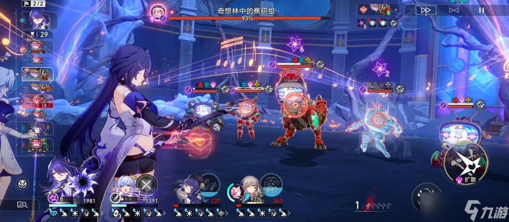 崩坏星穹铁道蕉研组怎么打