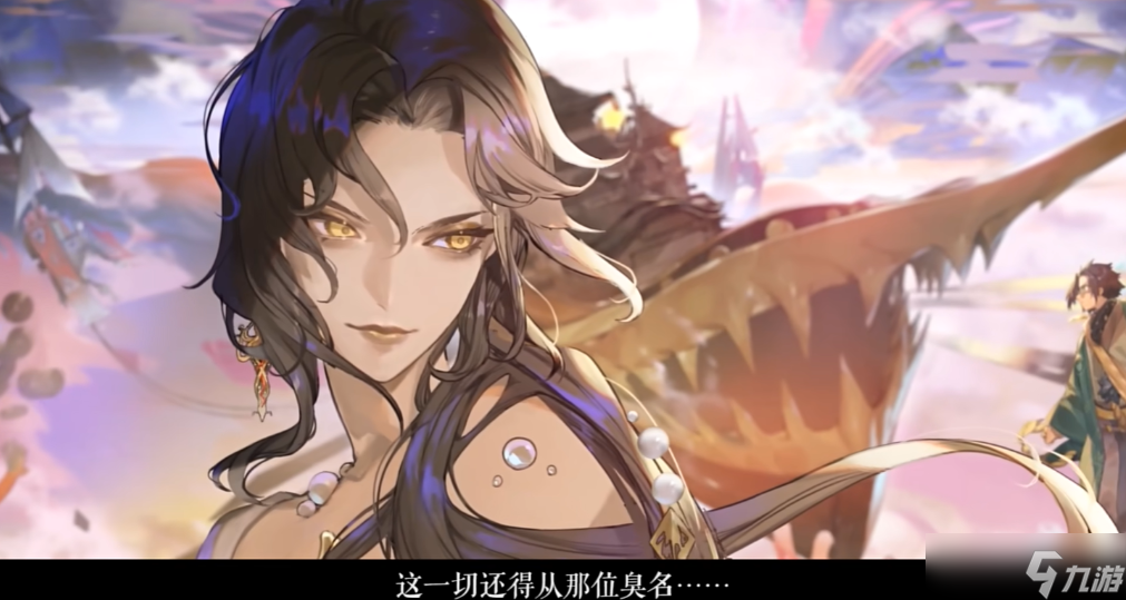 阴阳师玉取上线时间查询_阴阳师手游