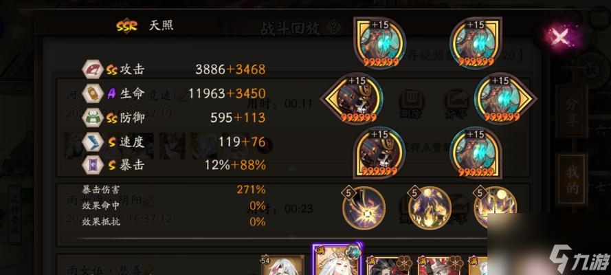 阴阳师河童十层通关技巧有哪些？