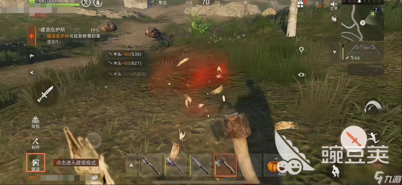 失控进化正版地址哪里找