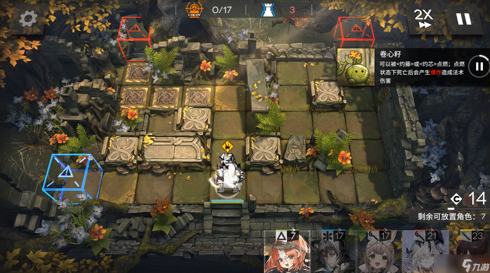 明日方舟【明日方舟3月活动】EA-1到EA-8摆完挂机蚀刻章镀层