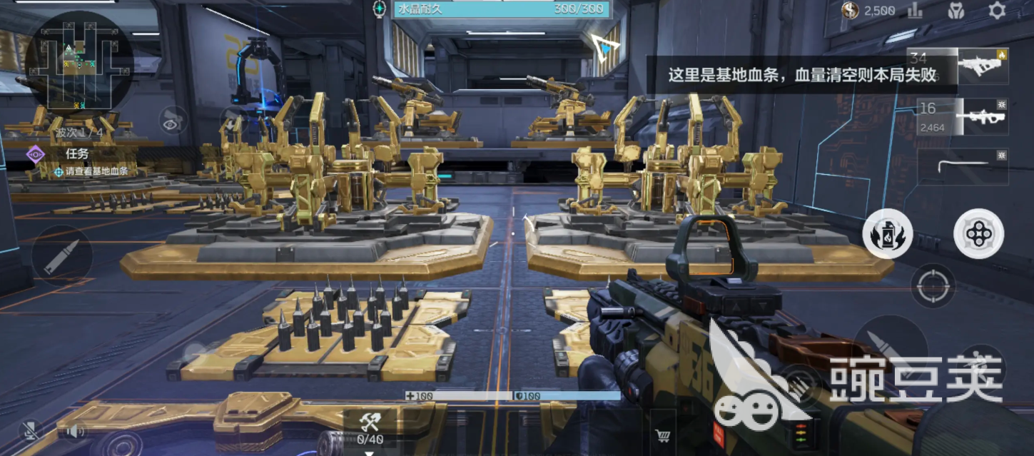 逆战未来双端互通吗