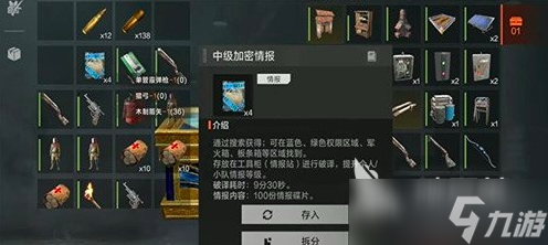 失控进化pve模式攻略