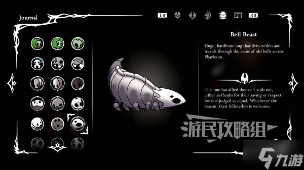 《空洞骑士丝之歌》猎人日志解锁方法