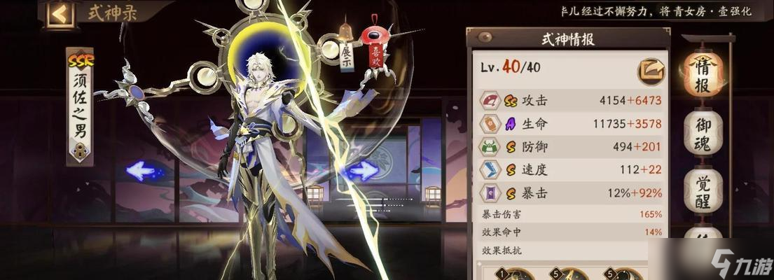 《以阴阳师小袖之手秘闻通关攻略阵容搭配》（掌握最新神秘副本）