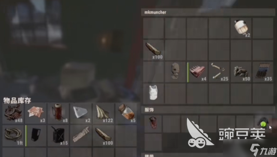 失控进化雪山地图介绍