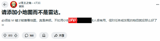 赶快添加小地图！《无主之地4》玩家希望官方调整导航系统