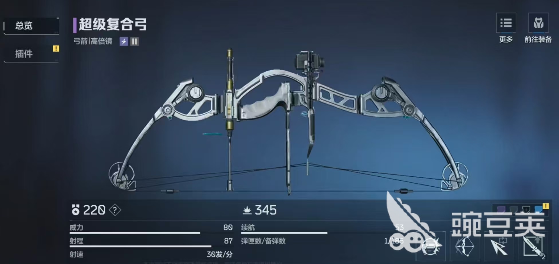 逆战未来武器流派_逆战未来攻略