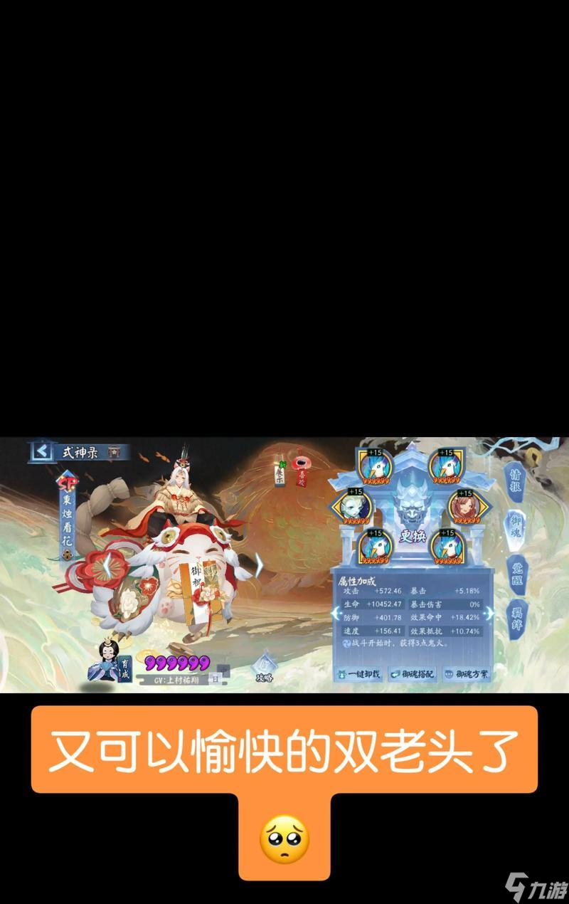 小美使怪物提速在阴阳师中如何获得？条件是什么？