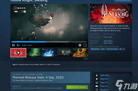 《空洞骑士：丝之歌》发售前整活回顾：3折优惠？一分钟速通？