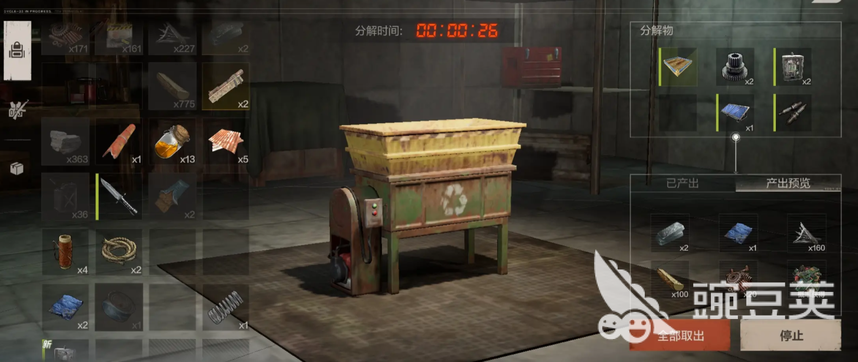 失控进化怎么玩