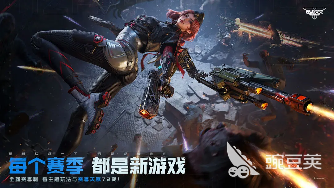 未来版块配置指南_逆战未来