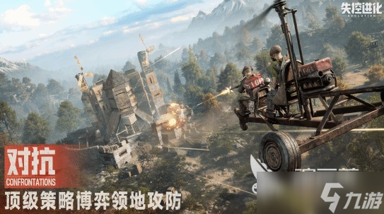 失控进化几月几号公测