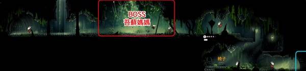 《空洞骑士丝之歌》苔穴地图拼接路线分享