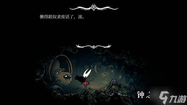 《空洞骑士丝之歌》巫妪纹章获取方法