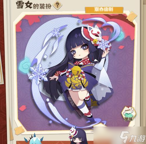 雪女御魂搭配攻略（以阴阳师雪女为例）