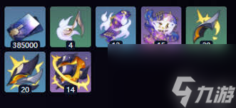 崩坏星穹铁道金血铭刻的时代_崩坏星穹铁道