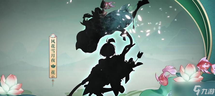 《阴阳师》盛夏之约，战序幕再度开启（重温经典）