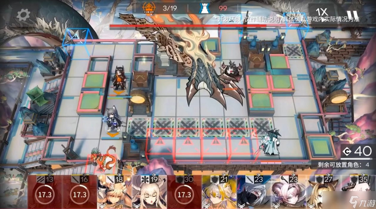 明日方舟大炎肉鸽《界园志异》解析总结，预计七月上线