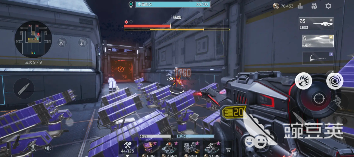 逆战未来双端互通吗