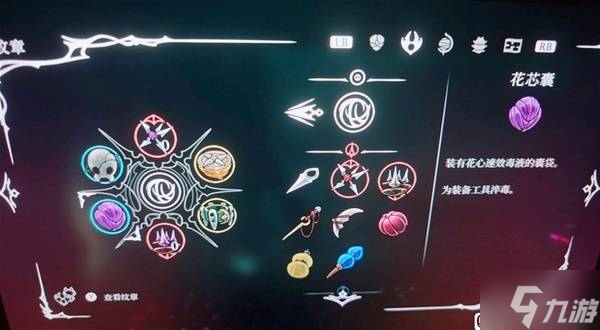 《空洞骑士丝之歌》末代裁决者逃课打法