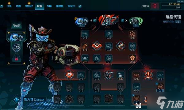 《无主之地4》拉法激光爆发BD加点分享