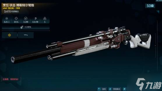 《无主之地4》伤害加成机制测试