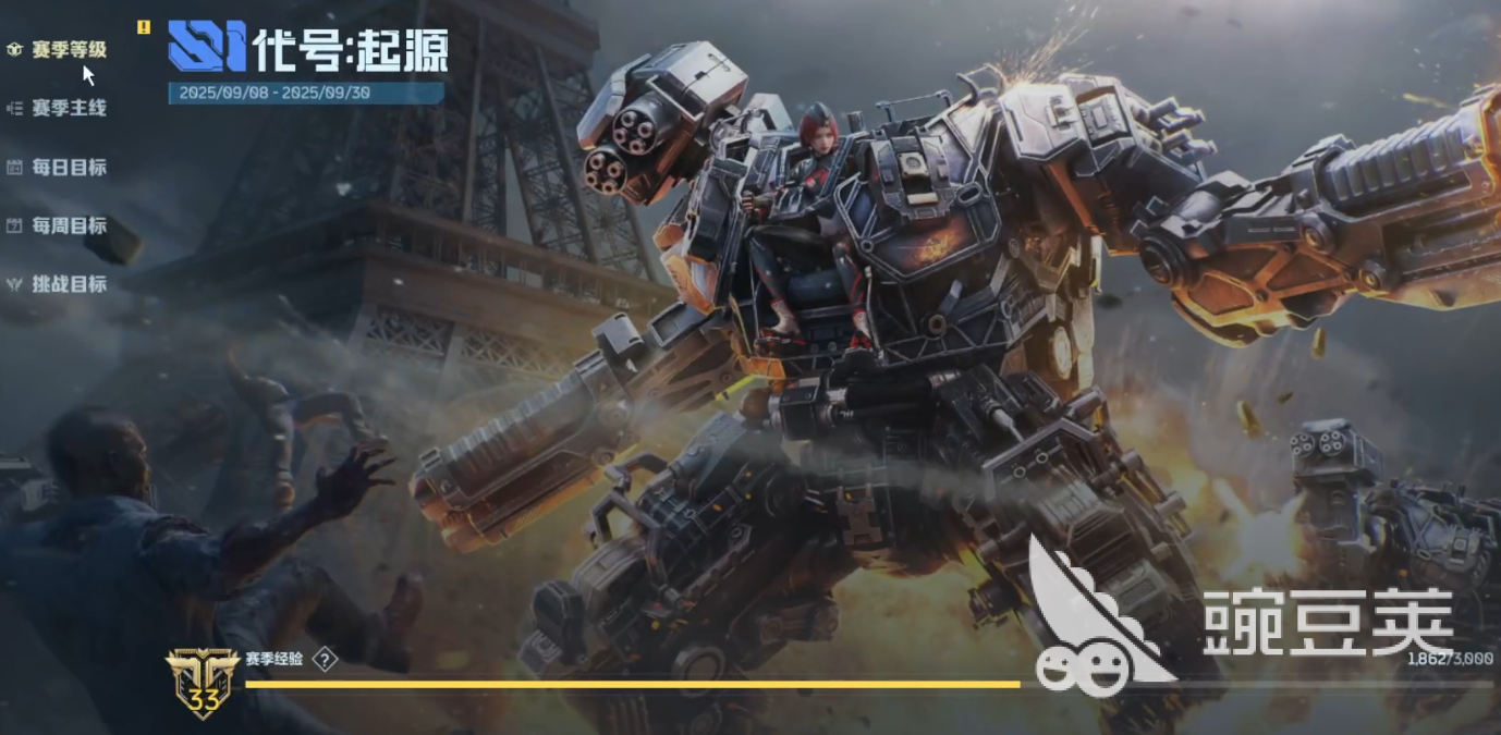 逆战未来三端互通吗